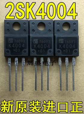 全新进口 K4004 2SK4004-01MR FUJI TO-220F N通道 功率MOSFET