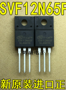 全新SVD12N65F SVF12N65F CS12N65F 12N65F 12A650V 场效应MOS管