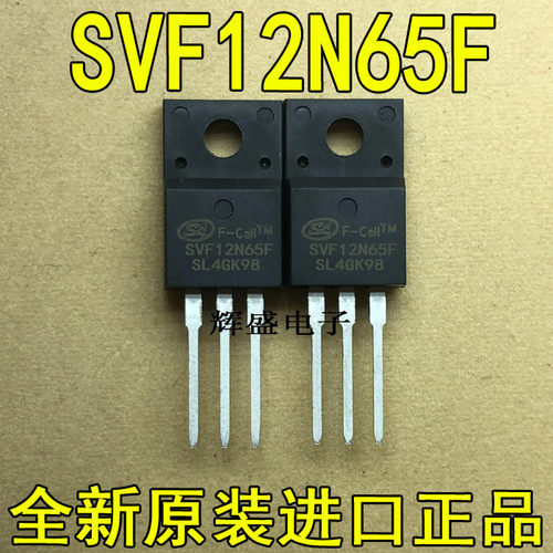 全新SVD12N65F SVF12N65F CS12N65F 12N65F 12A650V 场效应MOS管