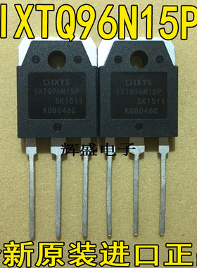 全新进口 IXTQ96N15P 96N15 液晶常用MOS场效应管96A150V 测试好