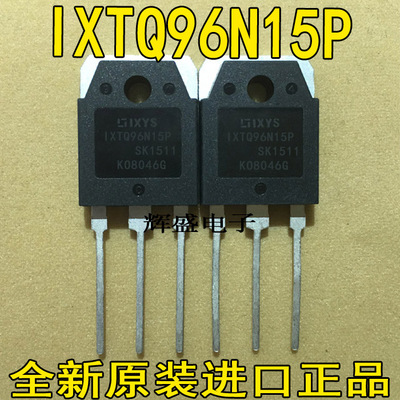 全新进口 IXTQ96N15P 96N15 液晶常用MOS场效应管96A150V 测试好