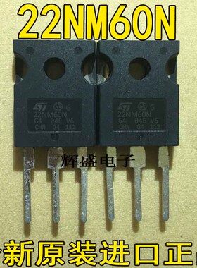 全新原装进口大功率STF22NM60N 22NM60N MOS场效应管N沟道16A600V
