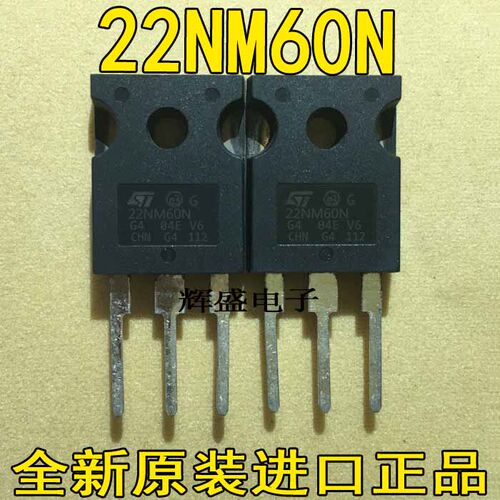 全新原装进口大功率STF22NM60N 22NM60N MOS场效应管N沟道16A600V
