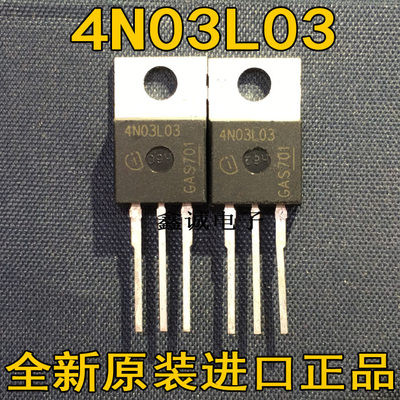 全新进口 IPP80N03S4L-03 4N03L03 80A/30V TO220 MOS管场效应管