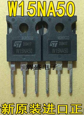 全新原装进口ST W15NB50 W15NA50 15N50 TO-247 场效应管 测试好