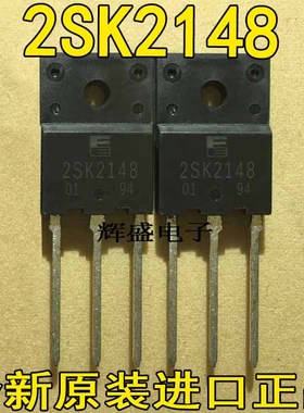 全新原装 K2148 2SK2148 场效应管 12A 600V