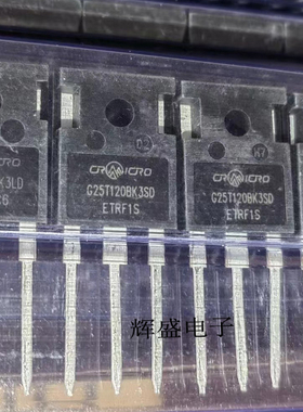 G25T120BK3SD 全新 CRG25T120BK3S 现货 ⅠGBT功率管 TO-247 直拍