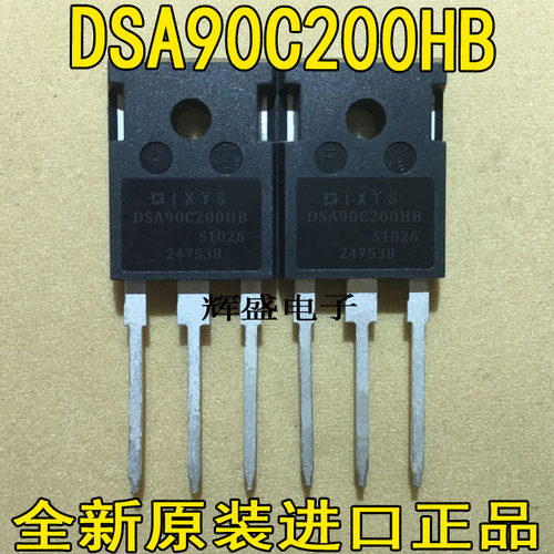 全新全新原装进口 DSA90C200HB 全新现货 TO-247 200V 90A