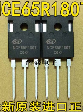 全新NCE65R180T 650V 21A TO-247 高压场效应管 原装现货 可直拍