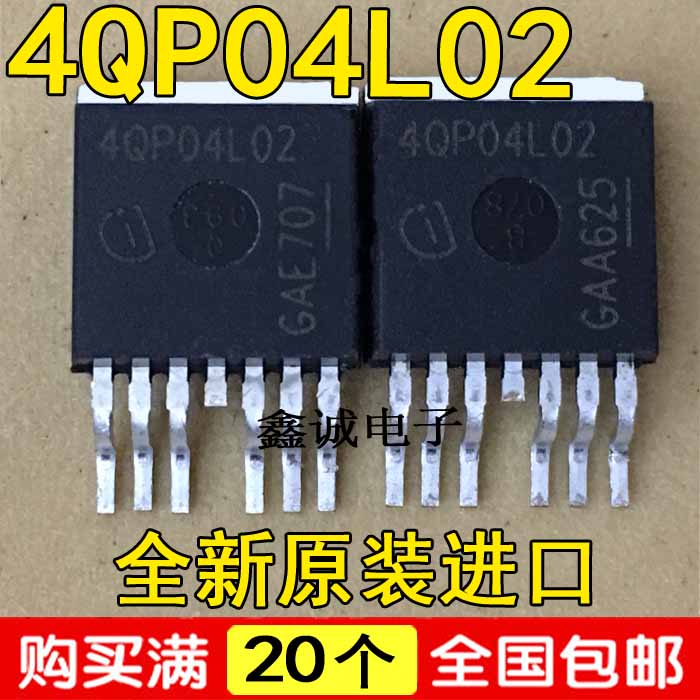 4QP04L02 IPB180P04P4L-02 TO-263 180A40V电源开关驱动芯片MOS管