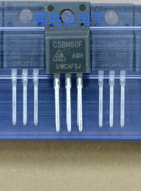 CS8N60F 全新现货 MOS场效应管功率管 TO-220F 质量保障