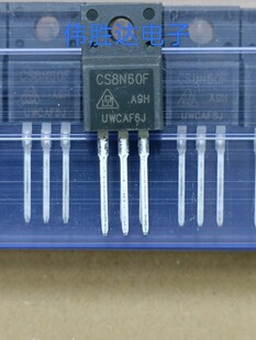 CS8N60F 全新现货 MOS场效应管功率管 TO-220F 质量保障