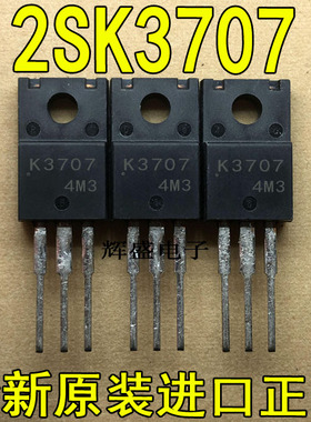 原装进口大功率 K3707 2SK3707 TO-220F N沟 100V20A MOS场效应管