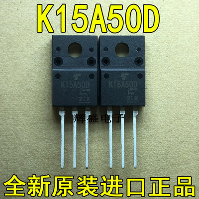 全新K15A50D TK15A50D 东芝厂家 TO-220F 15A 500V N通道 MOSFET