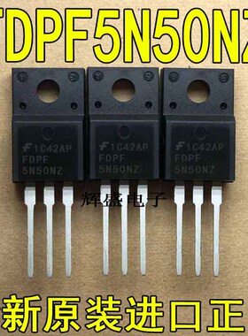 原装进口 FQPF5N50C FDPF5N50NZ TO-220F N通道 功率MOSFET 500V