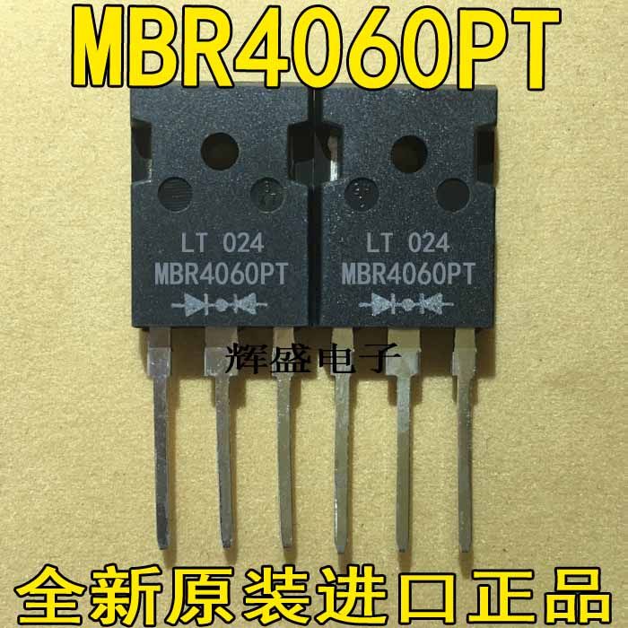 全新进口原装 40CPQ060 MBR4060PT MBR4060WT 肖特基整流管测试好