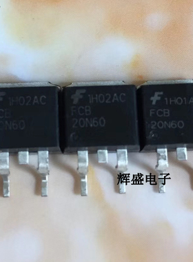 FCB20N60F 20N60 全新原装 N沟道场效应MOS管 TO-263贴片 20A600V