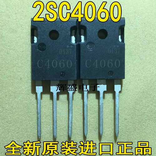 2SC40602SC41082SC4109