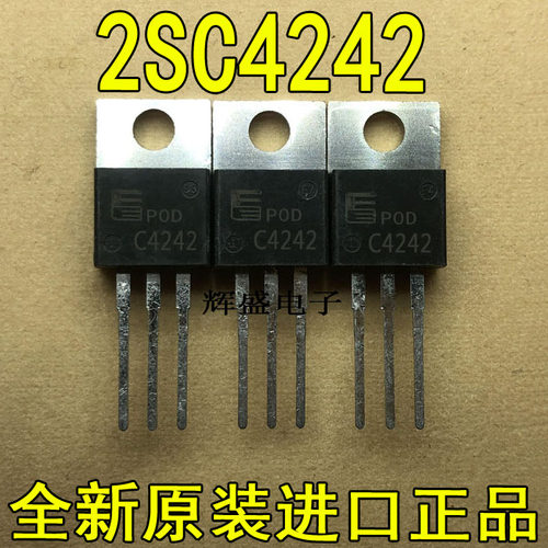 全新原装进口 C4242 2SC4242 FUJI TO-220 NPN功率晶体管 7A 400V