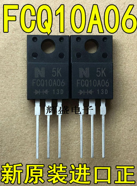 原装进口大功率 FCH10A06 FCQ10A06 二极管肖特基10A60V TO220F