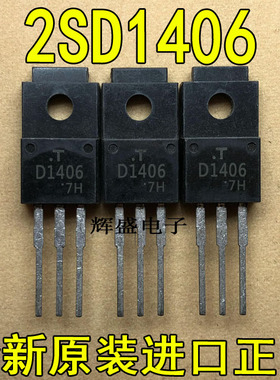 2SD1406 2SD1409 2SD1410 2SD1412 2SD1413 2SD1415 2SD1416