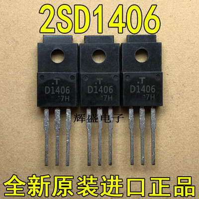 2SD14062SD14092SD1410