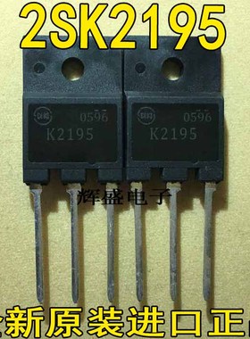 原装K2195 2SK2195 高压开关电源/逆变器场效应管15A500V 可直拍