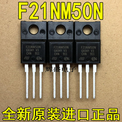 全新F21NM50N STF21NM50N ST TO-220F N通道 功率MOSFET 18A 500V