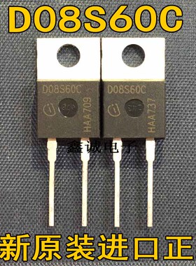 IDH08SG60C D08G60C D08S60C TO-220 8A 600V碳化硅肖特基二极管