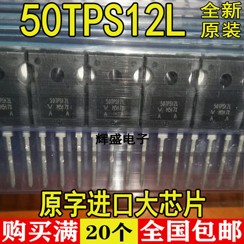 全新原装 50TPS12L TO-247 单向可控硅 50V 1200V可代替 40TPS12A