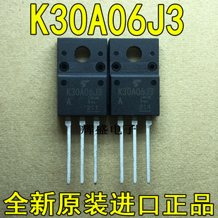 原装进口大功率管场效应管 K30A06J3 TK30A06J3A N沟道30A 60V