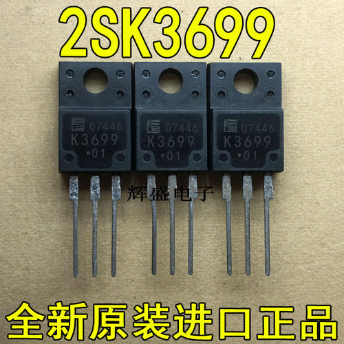 全新K3699 2SK3699-01MR FUJI半导体 TO-220F 3.7A 900V N通道MOS
