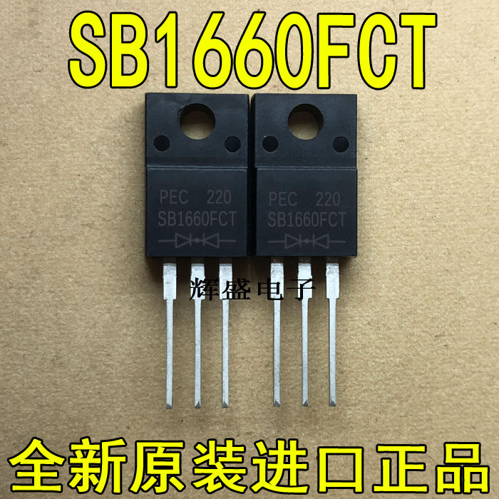 SB1660FCTSB2060CTSB2060F