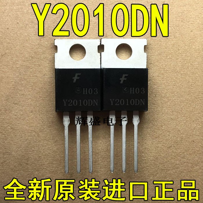 全新原装进口 Y2010DN 20100 仙童 TO-220 20A 100V 肖特基整流器