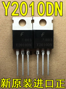 全新原装进口 Y2010DN 20100 仙童 TO-220 20A 100V 肖特基整流器