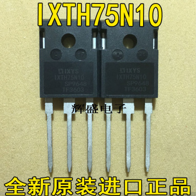 全新进口测试好MOS场效应管 IXFH75N10 IXTH75N10 75N10 75A100V