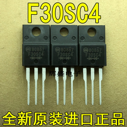 全新肖特基二极管 40V 30A 全新 日本新电源品牌 SF30SC4 F30SC4