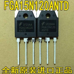 FGA15N120/25N120ANTD/20S125P/TGAN40N120F2DW/FDR TGAN30N135FD