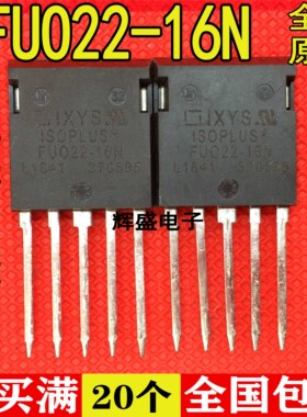全新原装进口FU022 FUO22-16N FU022-16N 30A 1600V 5脚 TO247-5