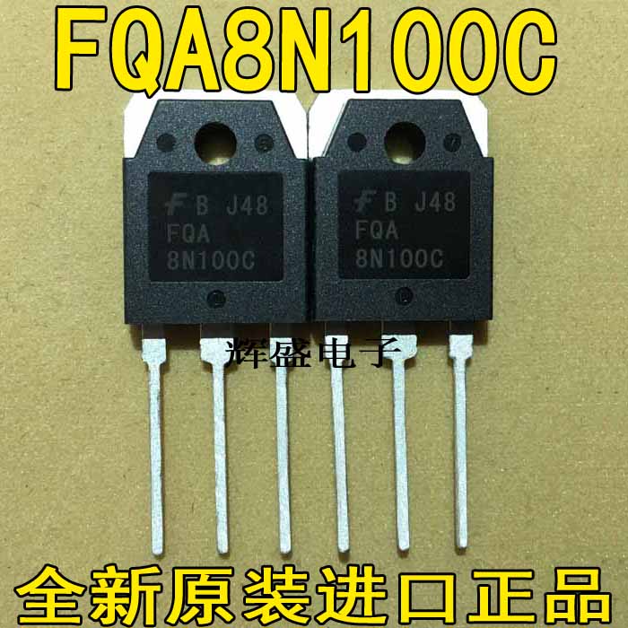 全新原字原脚 FQA8N100C FQA8N100 8A 1000V MOS场效应管 可直拍