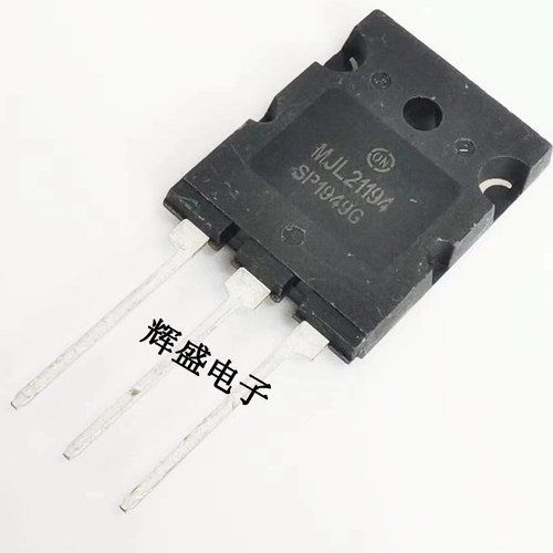 全新正品MJL21194大功率功放配对三极管TO-3PL封装进口厂家