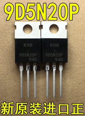 全新原装进口大功率9D5N20P KHB9D5N20P N沟道9.5A 200V TO-220