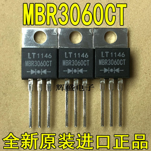 全新原装进口 MBR3060CT LT TO-220 肖特基二极管 30A 60V