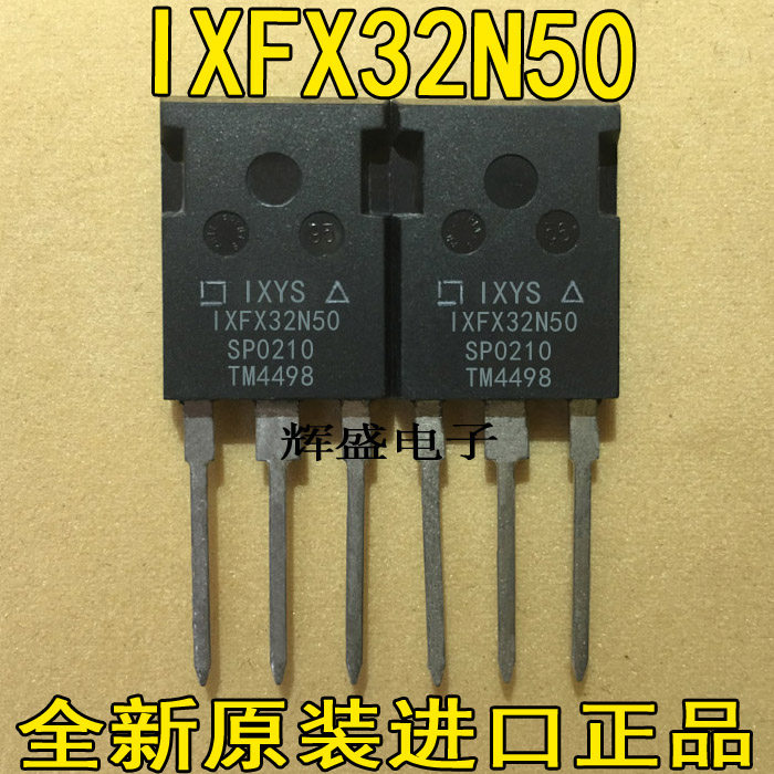 原装进口原字大芯片 IXFX32N50 32N50 无孔MOS场效应管 32A500V