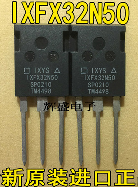原装进口原字大芯片 IXFX32N50 32N50 无孔MOS场效应管 32A500V