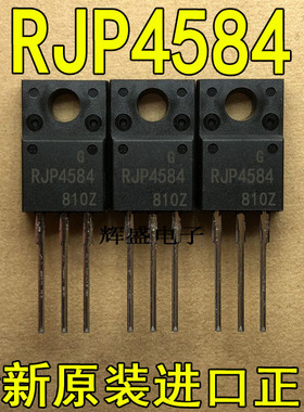 全新原装液晶电视 等离子常用三极管RJP4584  测试好，质量保证