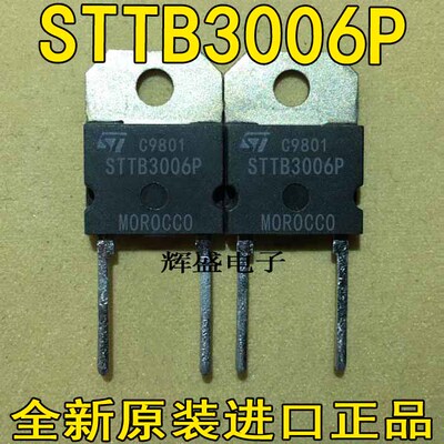 STTB3006PSTTH30L06CW