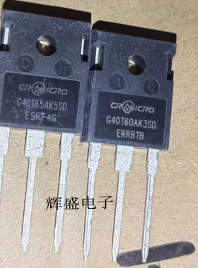G40T60AK3HD散装G60T60AK3HD大功率IGBT带阻G75T60AK3HD仪器测试
