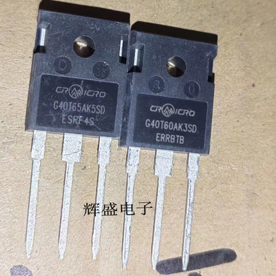 G40T60AK3HD散装G60T60AK3HD大功率IGBT带阻G75T60AK3HD仪器测试