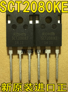 全新SCT2080KE 进口切脚新 Sic碳化硅MOS管 1200V 40A 原装原字
